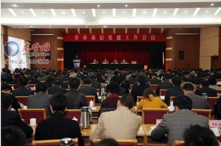 &ldquo;三大举措&rdquo;扎实做好基层党建