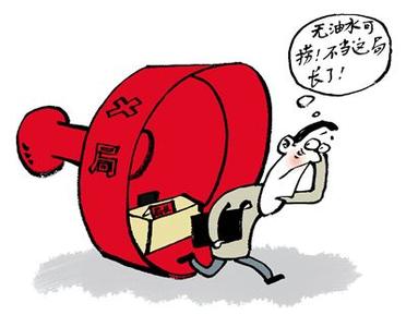 由&ldquo;实改虚&rdquo;引发的思考