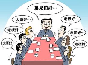 治理&ldquo;庸俗称呼&rdquo;不能止于&ldquo;纸头&rdquo;