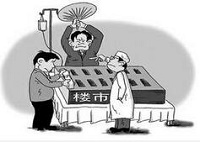 楼市真的开始“退烧”了？