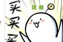 购物&ldquo;套现族&rdquo;帮刷卡退货或拿不到现金