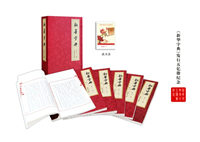 《新华字典》获吉尼斯纪录 学者：汉语影响力提升