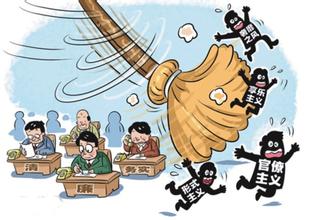 官员被叫&ldquo;窝囊&rdquo;未必是坏事