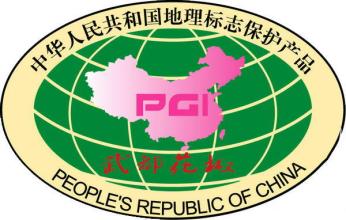 地标产品没有终身制 湖南将推出约谈与退出机制