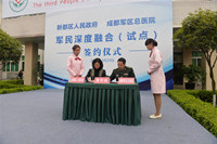 军民融合深度发展成都打造创新示范核心区