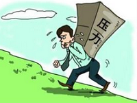 哪个城市买房压力最大？ 深圳居首长沙垫底