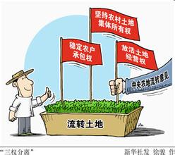 黄平&ldquo;四坚持&rdquo;激发&ldquo;三变&rdquo;改革试点活力