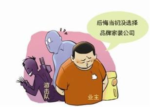 无油水可捞岂能成&ldquo;实改虚&rdquo;理由