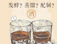蒸馏酒到底是什么 它有什么作用
