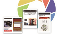 九类微信内容被封杀 咱别再“转发保平安”了好吗