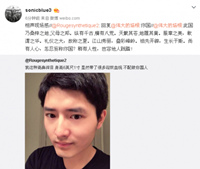 悉尼“烧中国护照”侮辱中国留学生华裔教师被调查