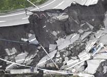 日本九州7.3级强震已致32人遇难 尚无我公民遇险