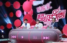 超女300进100残酷赛制公布 梁翘柏郑淳元助阵