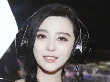 范冰冰助力F1中国赛 全黑Look帅酷有型