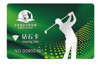 高尔夫会员卡，市委副书记为何放不下