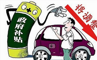 北京今年纯电动车最高补5.5万