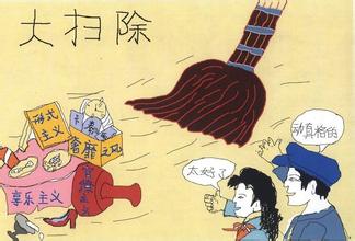 主动&ldquo;让贤&rdquo;折射官不再好当