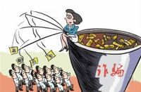 建行女职员为赌博诈骗838万被抓 月息高达3分