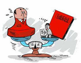 &ldquo;民告官&rdquo;只是全面依法治国的第一步