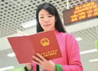 温州国土局：土地证续期需缴数十万系误读