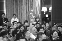 公车改革取消车辆 川网络拍卖公告第5批