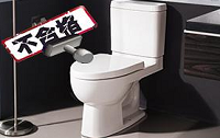 坐便器质量不合格 问题出现在用水量上