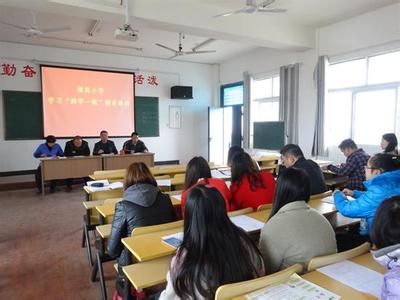 &ldquo;两学一做&rdquo;不能沦为少数人的学与做