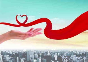 &ldquo;爱心众筹&rdquo;为精准帮扶作新补充