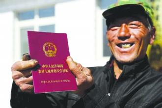 衡水 土地身份证让农民心踏实