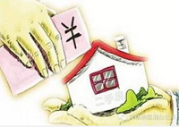 人民日报：买得起 还要住得好