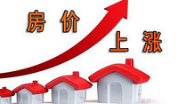 三线城市房价创6年来单月环比最大涨幅