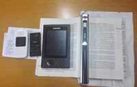 中国盲人读物出版现状调查：“书荒”仍然存在