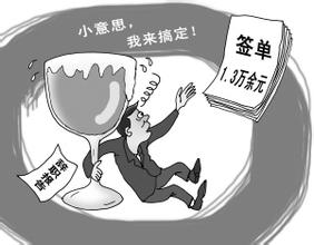 官员签单被拒 为何酿成惨案