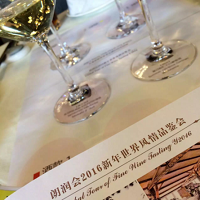 朗润情怀 美酒情缘