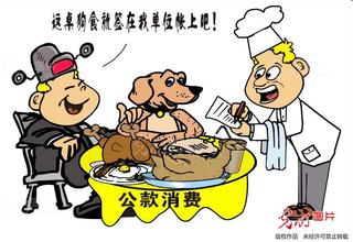 暴力来凑的权力应叫停