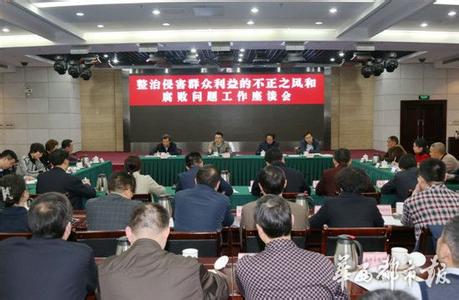 以实际行动确保群众利益 才能走完最后一公里