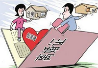 房产中介变“第三者” 哄抬房价鼓动用户假离婚