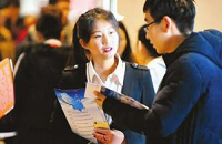 钢铁煤炭企业分流职工超百名就要举办招聘会