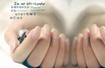 小小月牙竟暴露了你全部的身体状况