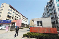 全国首例土地使用权过期：青岛多小区照常租售