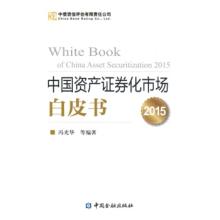 万亿不良资产证券化透明交易