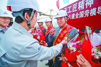 劳模收徒 传承&ldquo;工匠精神&rdquo;