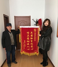 关爱孤寡送爱心 情真意切暖人心