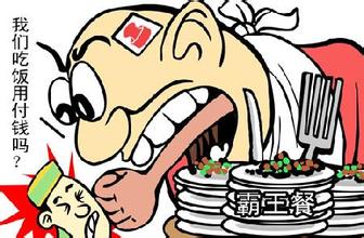 暴力来凑的权力须叫停