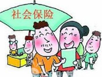 两部委：合并生育保险与医疗保险