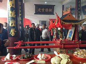 马道陈族祭祖仪式被列温州市非物质文化遗产名录