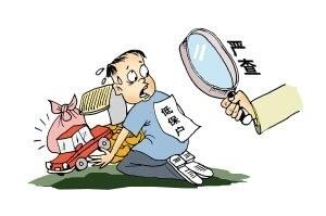 谁在&ldquo;吃低保&rdquo;