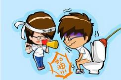 便秘不是病，解不出来真要命