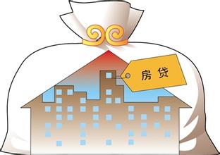 金融杠杆刺激房贷放量增长