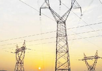 发改委：对扩大试点省份开展输配电定价成本监审